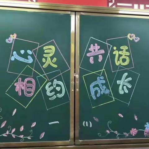 家校同心，静待花开——马市坪乡中心小学家长会