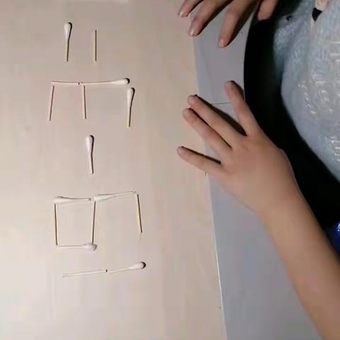 福泰小学～小学生讲讲做题思路