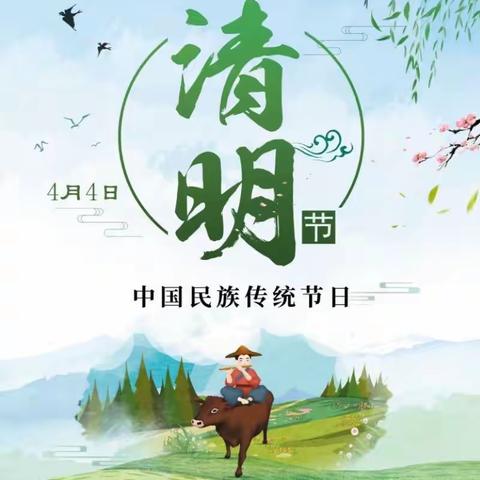 深州信誉楼——传统清明节，食品项目与您一起来祭祀！