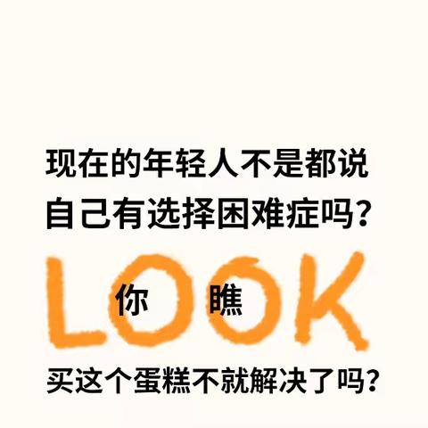 “订制甜蜜♡幸福专属”思味特信誉楼店 不等待 就现在