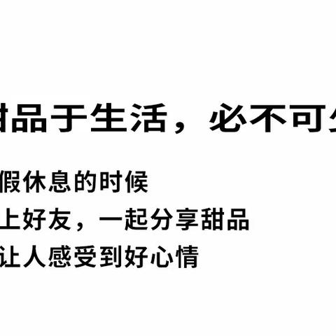 新年到 “福”利到  深州信誉楼思味特店 给您送“福利”啦