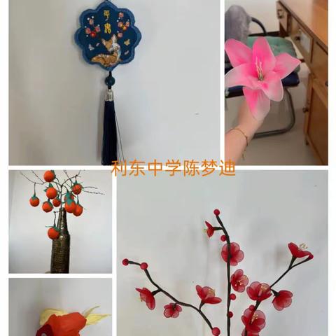 劳力劳心  亦知亦行