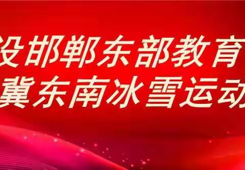 河北开放大学校长段润保莅临馆陶县调研指导电大开放教育工作