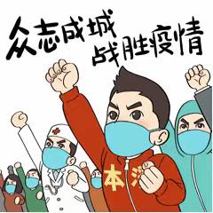 成长不停歇，居家学习收获多！——卧龙中心小学“停课不停学”系列报道（十三）