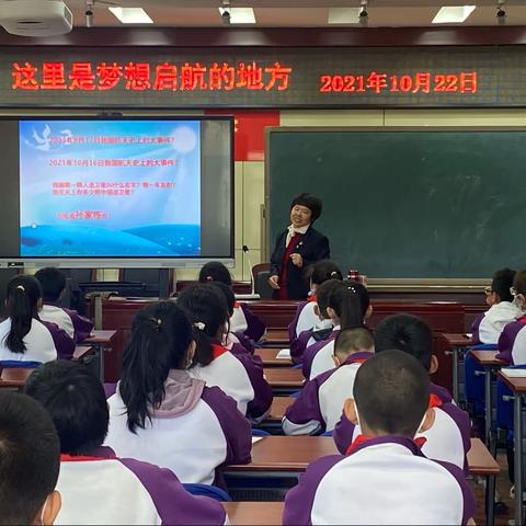 密云区中小学心理健康教育大课堂走进密云六小——让所有的梦想都开花