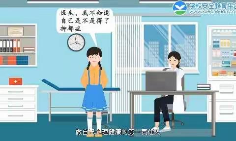 新的学期，从“心”出发——城西小学