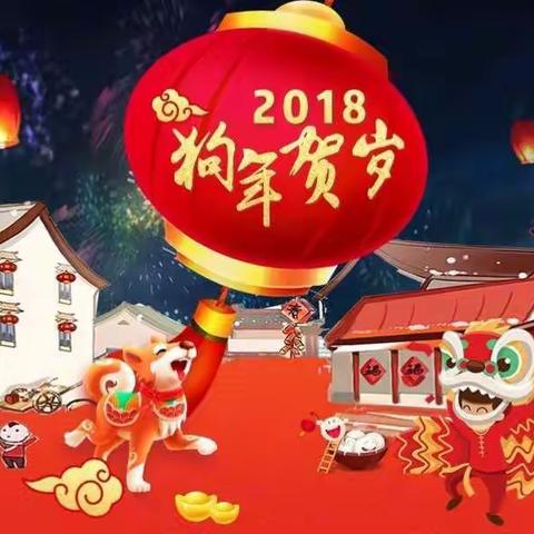 🎉春節進行時……