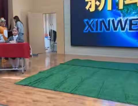 新湖南路小学二年级七班童话剧表演