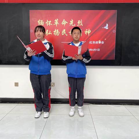 “缅怀革命先烈 弘扬民族精神”——记音一中初中部初二年级红色故事会