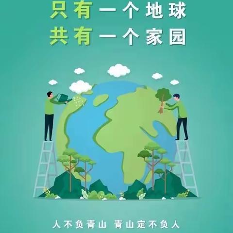 上栗县自然资源和规划局开展第52个世界地球日宣传活动