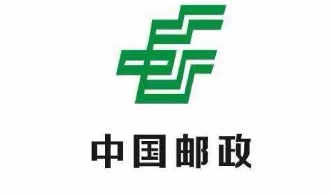 朝阳邮政2023年度员工综合能力提升培训