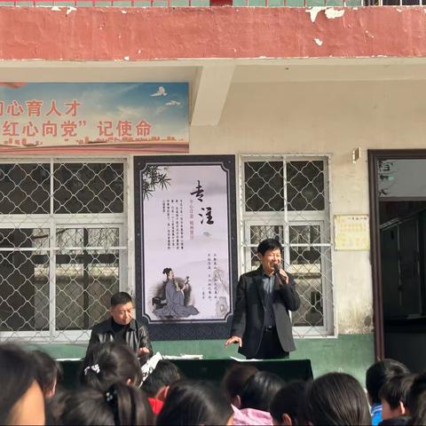 学有所得，开启新征程——砖庙镇田集学校表彰大会