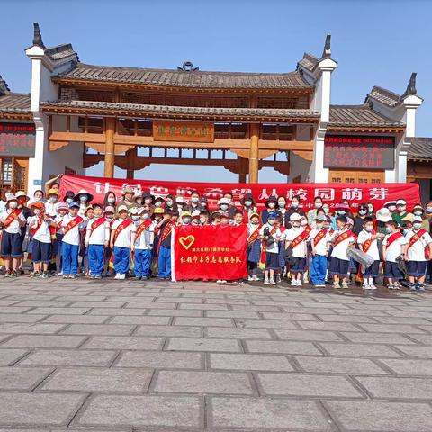 让绿色的希望从校园萌芽-徳艺一（2）预备中队亲子志愿服务活动