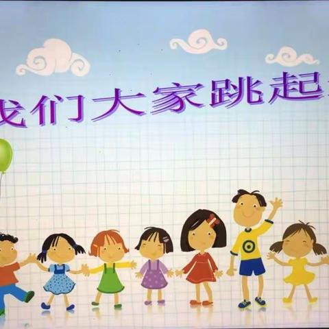 古镇镇四年级音乐课堂（第10周）