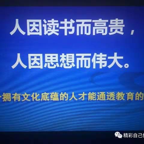 第六讲反思：不忘美好初心