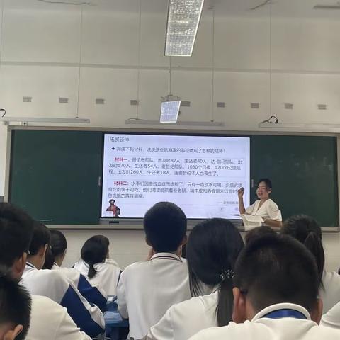 提升核心素养、打造高效课堂——郯城县博雅学校九年级历史组优质课评比活动总结