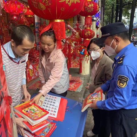 三亚市吉阳区开展春节期间出版物专项整治行动
