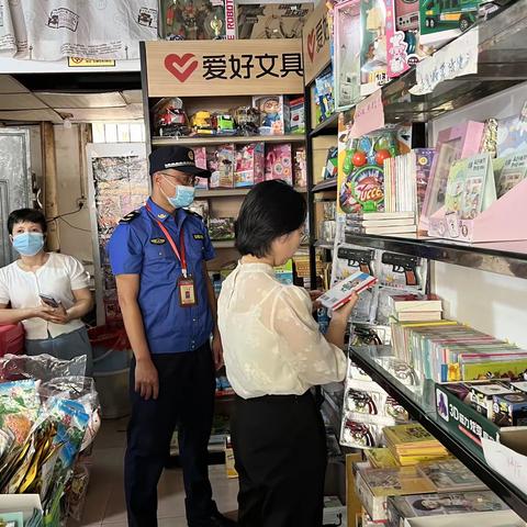 吉阳区开展2023年博鳌亚洲论坛年会期间出版物市场及整治出版物经营许可证虚假信息专项检查工作
