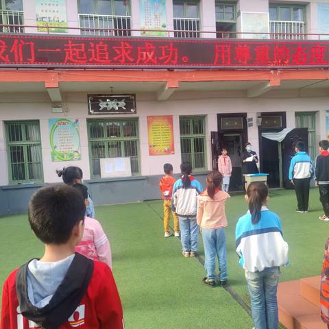 扬帆起航开学日，安全教育正当时——陵原中心小学开学安全教育