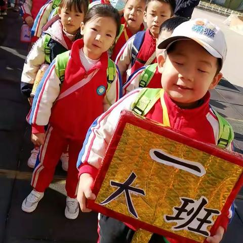 不负春光，不负好时光—新区龙泉幼儿园大一班踏青活动