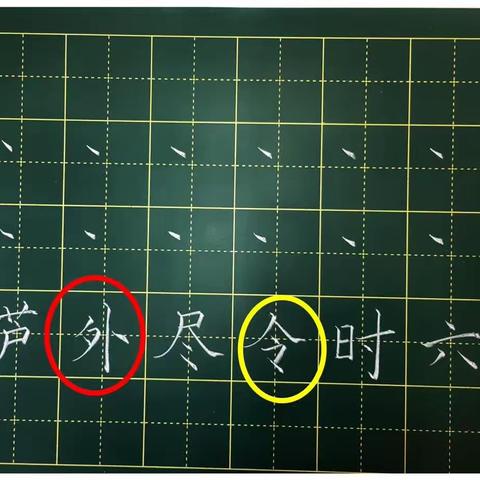 骨干先锋队月总结—孙海玲2024.5