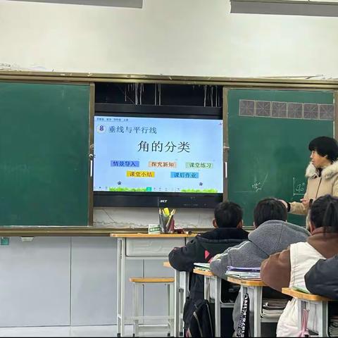 听课共交流，评课促成长——数学组《角的分类》