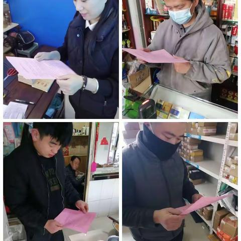 花园北区社区开展春节前消防安全宣传活动