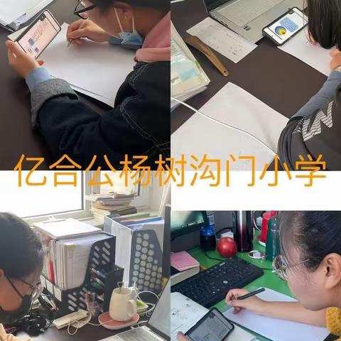 集体备课促教研   学习观摩享盛宴—记赤峰市翁牛特旗小学道德与法治教师参加巴彦淖尔教研团队集体备课活动