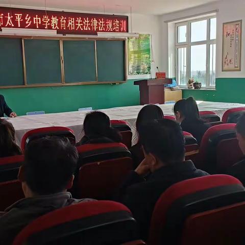 密山市太平乡中学2023年4月份培训简报