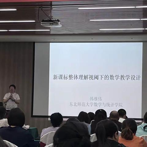 2023年内蒙古东部片区推行使用国家统编教材、提升教师国家通用语言文字教育教学能力培训