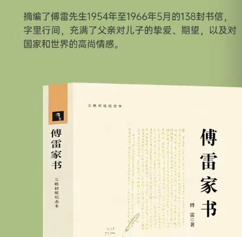 以阅读之道 坚守教育初心——汽开区语文教师读书沙龙第十二期分享