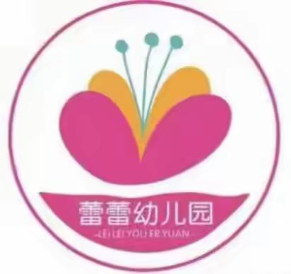 春暖花开，我在这等你——南宁市兴宁区四塘蕾蕾幼儿园招生啦！