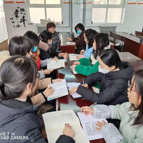 践行学历案      研学促成长 ——向川小学语文组学历案研讨交流活动
