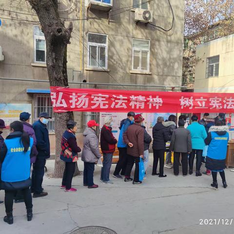 【公安灞桥分局】【我为群众办实事】【法制宣传日】红旗派出所民警在辖区内进行法制宣传