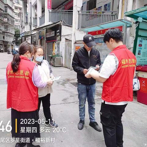 志愿者在福裕新村开展垃圾分类宣传活动