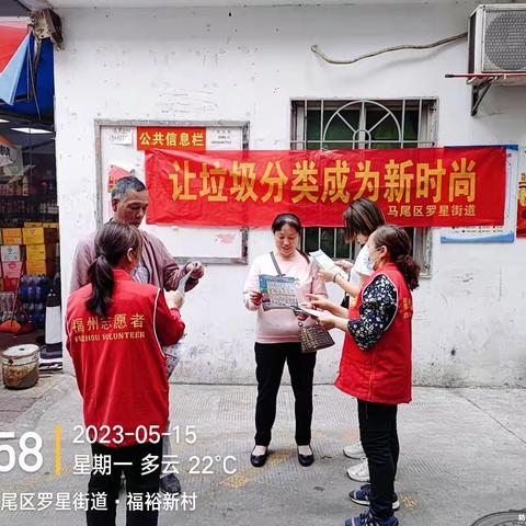 让垃圾分类成为新时尚