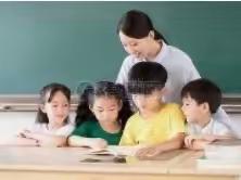 习惯养成教育之居家篇