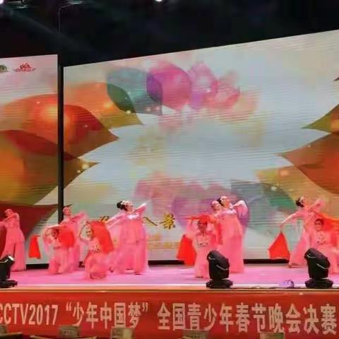 2016.12.31参加CCTV2017‘中国少年梦’暨欢庆元旦演出（华东六楼大剧场）