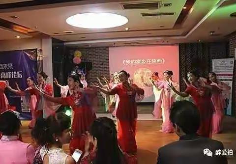 古都大酒店迎新年演出 2017.1.5