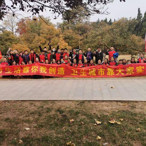 美好生活靠你我创造 卫生城市靠大家实现——仓圣公园捡垃圾活动