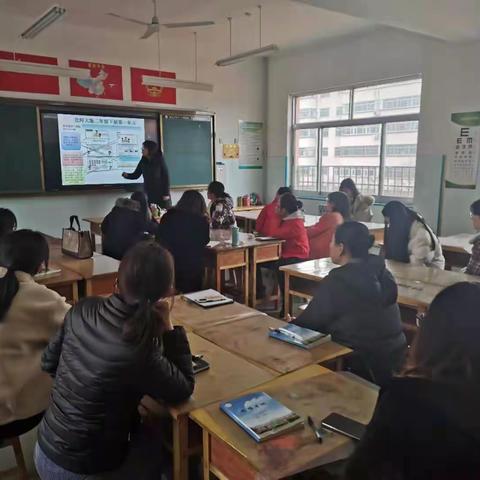 只争朝夕，不负韶华——2021年圣城小学数学组寒假教师培训