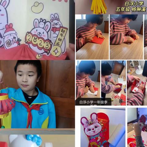马池口中心小学“锐毅进取，大展宏兔——年的记忆”寒假少先队活动展示（三）