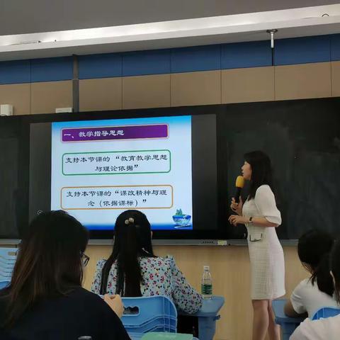 立体说课，能力提升——罗湖区小学英语青英工作坊（八）