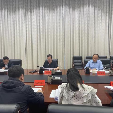 淇滨区召开智慧岛建设考核指标体系推进会