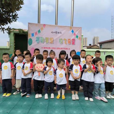 点点滴滴 可爱与你 ——🌻K1A 🏫