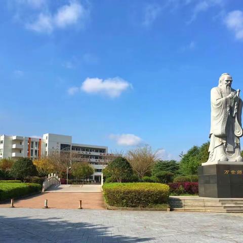 兰州大学支德娟教授一行莅临我校举行“优质生源基地”授牌仪式