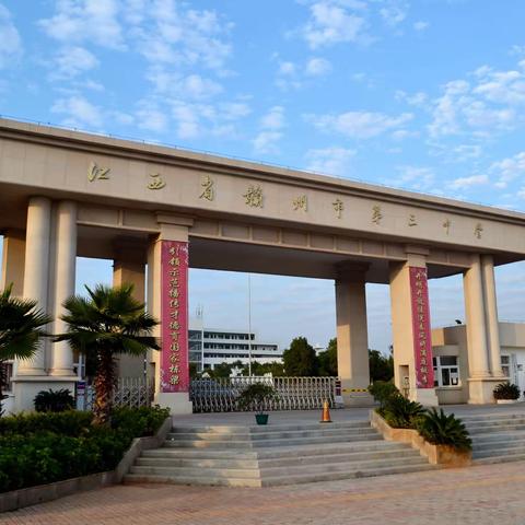 我校被哈尔滨工程大学授予“优质生源基地”称号