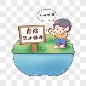 淮安区东方康桥幼儿园防溺水安全主题教育宣传