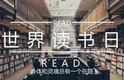 “你读书的样子，最美”。临沂沂龙湾小学2019级5班读书活动