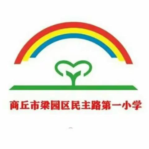 走进教材——同学习 共成长，一一2021年北师大版小学，数学教材暑期培训会